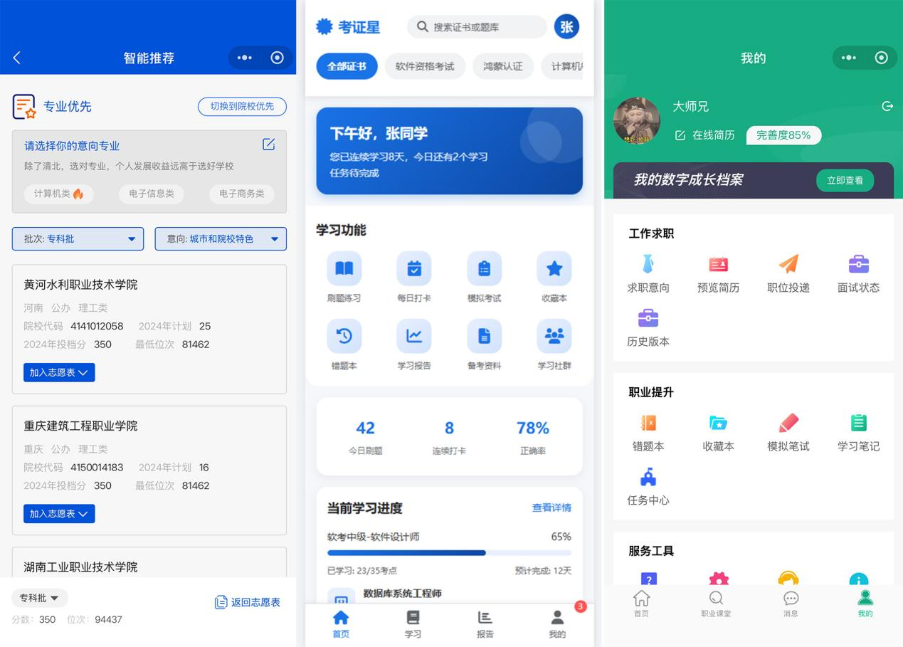 微信圖片_2025-09-26_093952_159.png