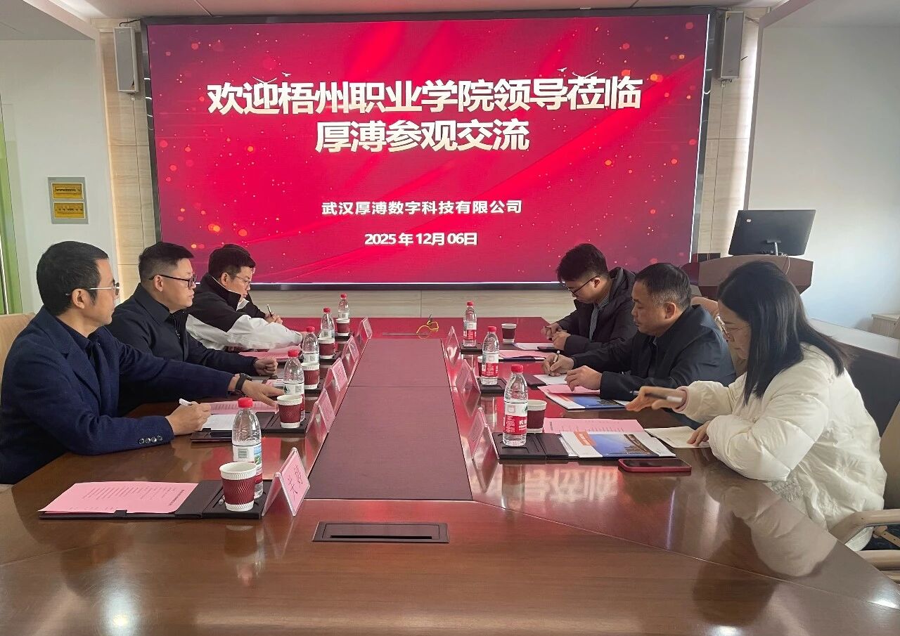 微信圖片_2025-12-12_145254_187.png