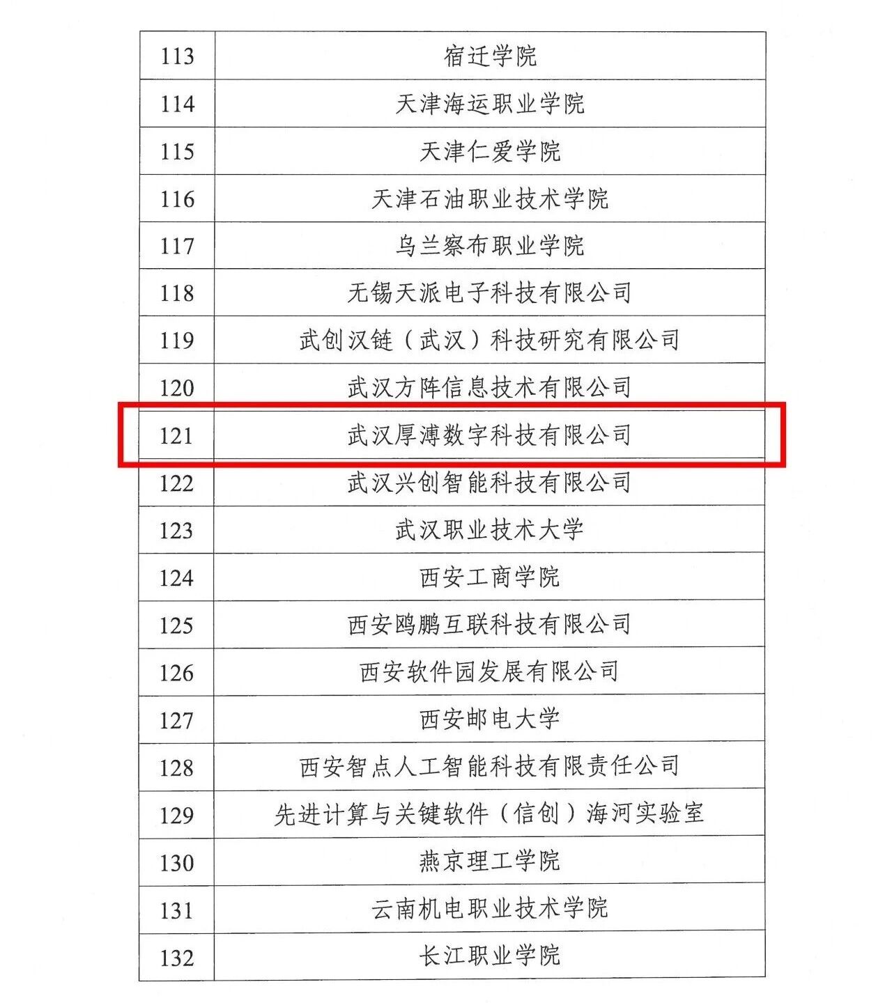 微信圖片_2026-01-15_155114_808.jpg
